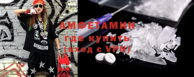 Amphetamine 98%  Бугуруслан 