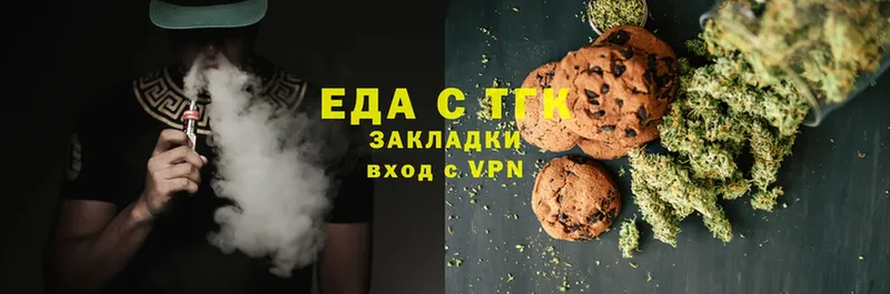 Cannafood конопля  MEGA как войти  Бугуруслан 