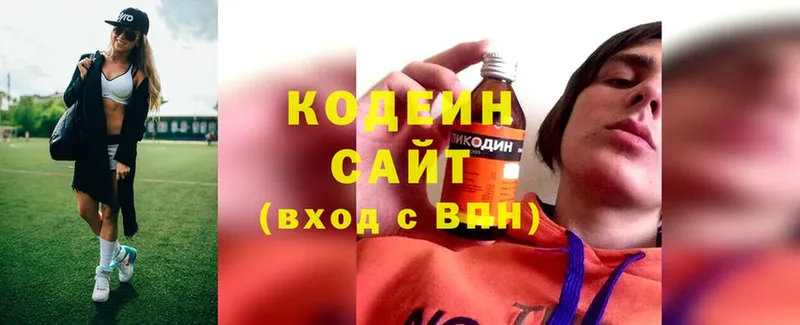 KRAKEN сайт  Бугуруслан  Кодеин напиток Lean (лин) 