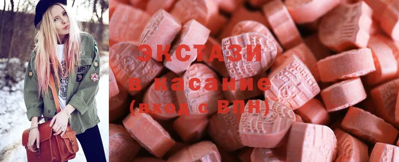 Ecstasy VHQ  Бугуруслан 